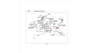 ΑΝΤΛΙΑ ΛΑΔΙΟΥ KYMCO MXU 250/300