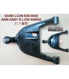 ΨΑΛΙΔΙ ΕΜΠΡΟΣΘΙΟ ΔΕΞΙΟ ΚΑΤΩ KYMCO MXU 300