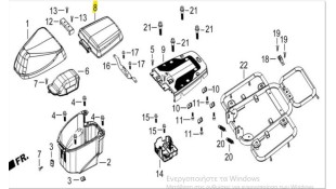 ΣΕΛΛΑ ΣΥΝΟΔΗΓΟΥ DAYTONA CARGO 125i