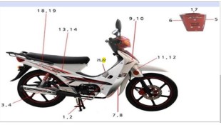ΑΥΤΟΚΟΛΛΗΤΟ ΠΟΔΙΑΣ ΕΣΩΤΕΡΙΚΗΣ ΔΕΞΙΑΣ ΑΝΩ ΓΙΑ ΑΣΠΡΟ & ΜΑΥΡΟ DAYTONA DY/NOVA 125