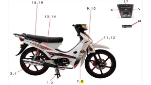 ΑΥΤΟΚΟΛΛΗΤΟ ΠΟΔΙΑΣ ΑΡΙΣΤΕΡΗΣ ΕΞΩΤΕΡΙΚΟ ΚΑΤΩ ''DY125RS'' DAYTONA DY 125