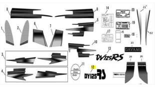 ΑΥΤΟΚΟΛΛΗΤΟ ΠΛΑΙΣΙΟΥ ΑΡΙΣΤΕΡΟ-ΔΕΞΙ ''DY125RS'' DAYTONA DY/NOVA 125