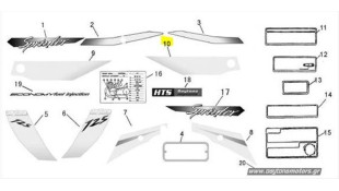 ΑΥΤΟΚΟΛΛΗΤΟ ΠΛΑΙΣΙΟΥ ΕΜΠΡΟΣΘΙΟ ΔΕΞΙΟ ΓΙΑ ΜΑΥΡΟ DAYTONA SPRINTER 50/125