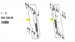 ΑΜΟΡΤΙΣΕΡ ΟΠΙΣΘΙΟ ΝΙΚΕΛ 