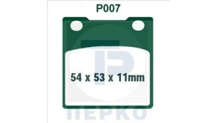 ΤΑΚΑΚΙΑ PREMIER P007