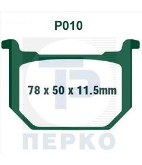 ΤΑΚΑΚΙΑ PREMIER P010