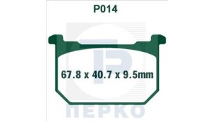 ΤΑΚΑΚΙΑ PREMIER P014