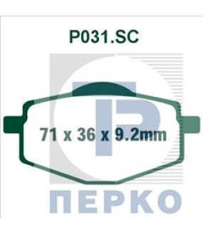 ΤΑΚΑΚΙΑ PREMIER SCOOTER P031SC