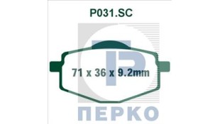 ΤΑΚΑΚΙΑ PREMIER SCOOTER P031SC