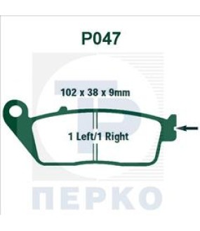 ΤΑΚΑΚΙΑ PREMIER P047