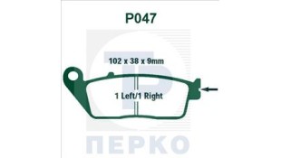 ΤΑΚΑΚΙΑ PREMIER P047 ΤΑΚΑΚΙΑ PREMIER P047