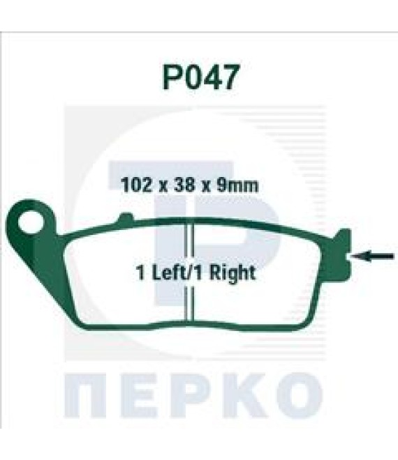 ΤΑΚΑΚΙΑ PREMIER P047 ΑΝΤΑΛΛΑΚΤΙΚΑ ΤΑΚΑΚΙΑ PREMIER P047