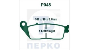 ΤΑΚΑΚΙΑ PREMIER P048