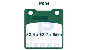 ΤΑΚΑΚΙΑ PREMIER P054