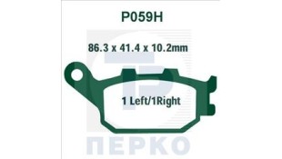 ΤΑΚΑΚΙΑ PREMIER RACING PH059