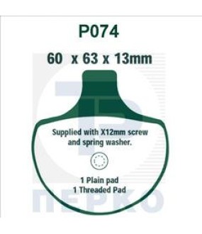 ΤΑΚΑΚΙΑ PREMIER P074