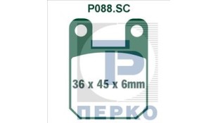ΤΑΚΑΚΙΑ PREMIER SCOOTER P088SC