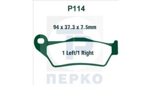 ΤΑΚΑΚΙΑ PREMIER P114