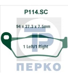 ΤΑΚΑΚΙΑ PREMIER SCOOTER P114SC