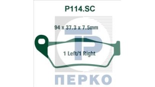 ΤΑΚΑΚΙΑ PREMIER SCOOTER P114SC