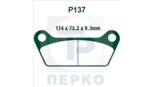 ΤΑΚΑΚΙΑ PREMIER P137