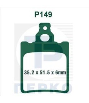 ΤΑΚΑΚΙΑ PREMIER P149