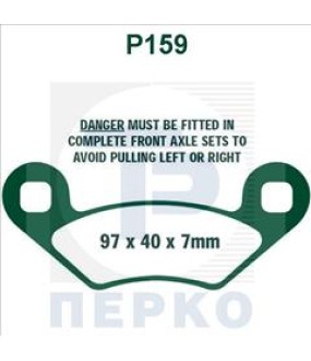 ΤΑΚΑΚΙΑ PREMIER P159