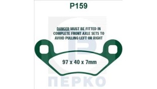 ΤΑΚΑΚΙΑ PREMIER P159