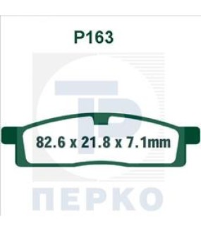 ΤΑΚΑΚΙΑ PREMIER P163