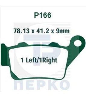 ΤΑΚΑΚΙΑ PREMIER P166