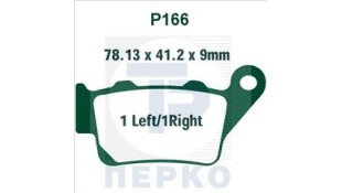 ΤΑΚΑΚΙΑ PREMIER P166