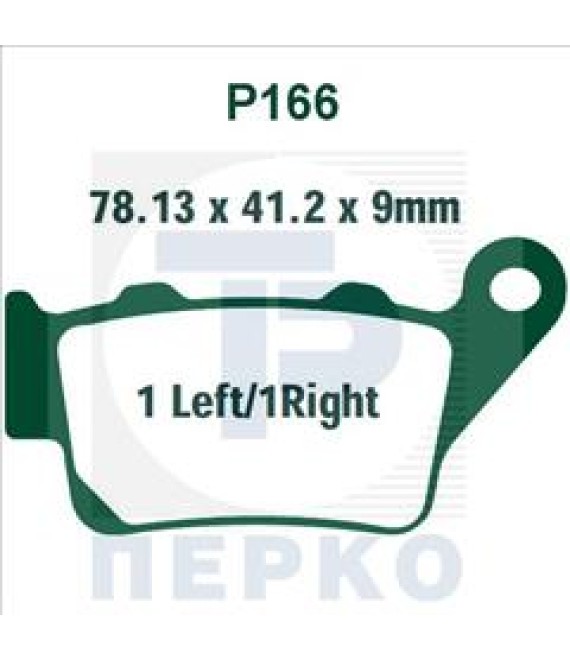 ΤΑΚΑΚΙΑ PREMIER P166 ΑΝΤΑΛΛΑΚΤΙΚΑ ΤΑΚΑΚΙΑ PREMIER P166