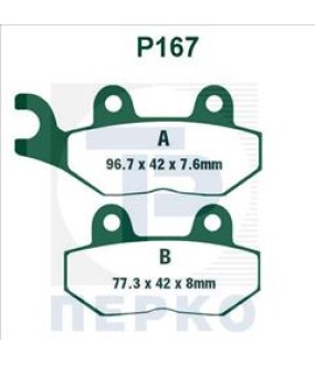 ΤΑΚΑΚΙΑ PREMIER P167