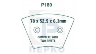 ΤΑΚΑΚΙΑ PREMIER P180