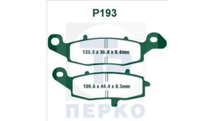 ΤΑΚΑΚΙΑ PREMIER P193