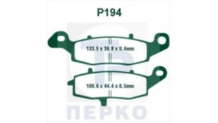 ΤΑΚΑΚΙΑ PREMIER P194