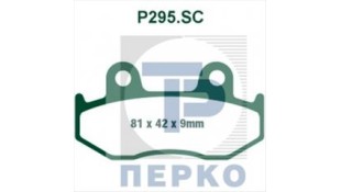 ΤΑΚΑΚΙΑ PREMIER SCOOTER P295SC
