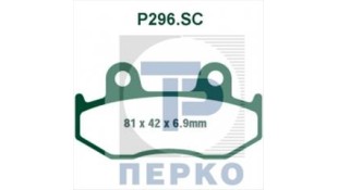 ΤΑΚΑΚΙΑ PREMIER SCOOTER P296SC