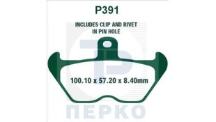 ΤΑΚΑΚΙΑ PREMIER P391