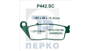 ΤΑΚΑΚΙΑ PREMIER SCOOTER P442SC