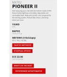 LS2 MX702 PIONEER II BLACK MATT S