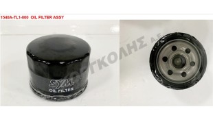 ΦΙΛΤΡΟ ΛΑΔΙΟΥ SYM MAXSYM TL 500/508 ΑΝΤΑΛΛΑΚΤΙΚΑ