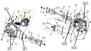 ΜΟΤΕΡ ΜΟΝΑΔΑΣ ΕΛΕΓΧΟΥ ΔΙΑΦΟΡΙΚΟΥ SYM QUADRAIDER 600 ΗΛΕΚΤΡΙΚΑ