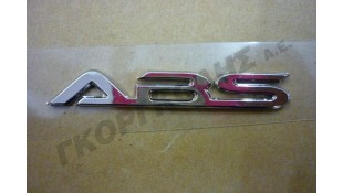 ΑΥΤΟΚΟΛΛΗΤΟ ''ABS'' SYM GTS 250/300