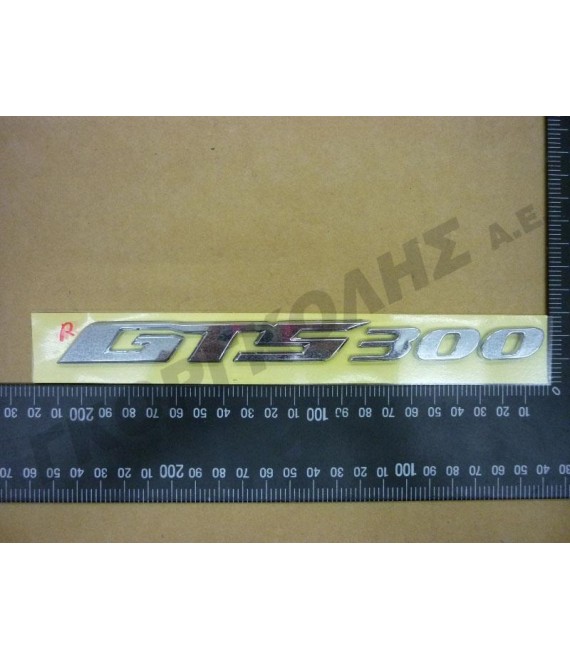 ΑΥΤΟΚΟΛΛΗΤΟ ΣΕΛΛΑΣ ΔΕΞΙΟ ''GTS 300'' SPARE PARTS ΑΥΤΟΚΟΛΛΗΤΟ ΣΕΛΛΑΣ ΔΕΞΙΟ ''GTS 300'' SPARE PARTS