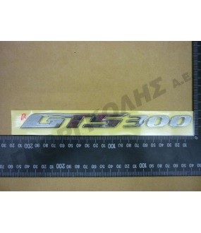 ΑΥΤΟΚΟΛΛΗΤΟ ΣΕΛΛΑΣ ΔΕΞΙΟ ''GTS 300'' SPARE PARTS