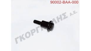 ΒΙΔΑ ΚΑΠΑΚΙΟΥ ΚΕΦΑΛΗΣ ΜΑΥΡΗ SYM