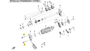 ΑΞΟΝΑΣ ΤΑΧΥΤΗΤΩΝ CFMOTO 450 MT SPARE PARTS