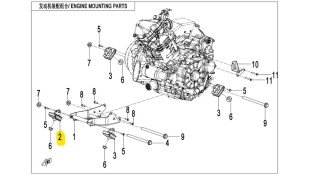 ΒΑΣΗ ΜΗΧΑΝΗΣ CFMOTO CFORCE 450/520 GEN2 ΑΝΤΑΛΛΑΚΤΙΚΑ