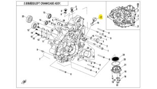 ΔΕΙΚΤΗΣ ΛΑΔΙΟΥ CFMOTO CFORCE ΑΝΤΑΛΛΑΚΤΙΚΑ